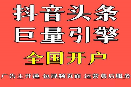 百度推广服务费使用全攻略：从入门到精通